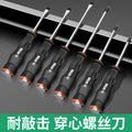 Cross screwdriver suit screwdriver one-word plum blossom screwdriver tool can be used to tap multi-function flat screwdriver