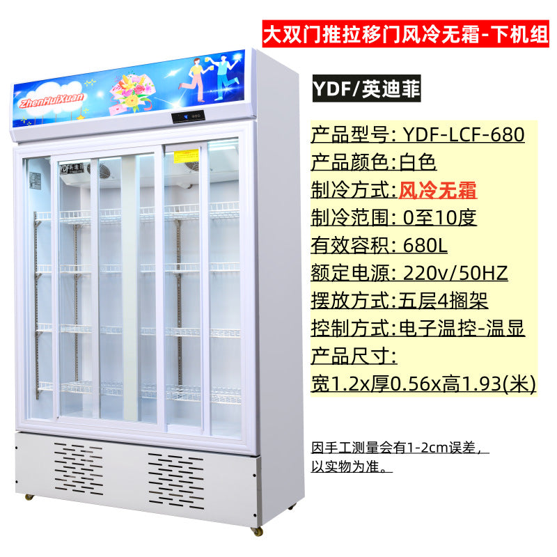 Refrigerated display cabinet, fresh-keeping cabinet, vertical double-door copper tube commercial beverage, cold drink, vegetable and fruit cabinet, freezer