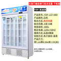 Large double door left and right sliding door air-cooled frost-free temperature display/width 1.2*thickness 0.56*height 1.93 (meters)