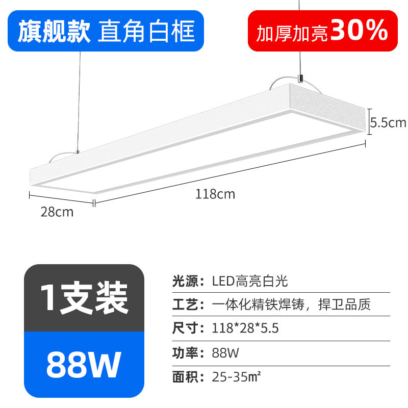 Super bright led strip light office chandelier hair salon commercial classroom ceiling live broadcast room supermarket fluorescent lamp