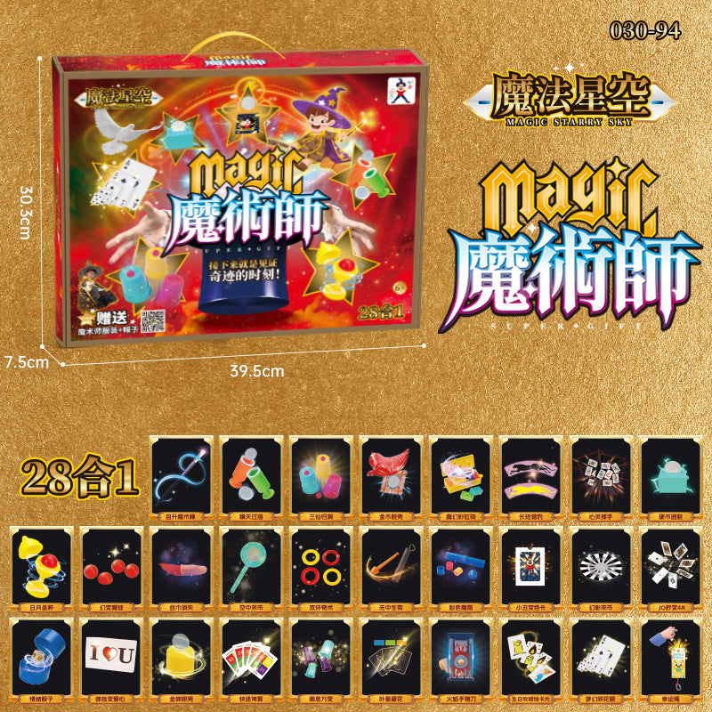 Children's magic set gift box - talent close-up performance show - back-to-school gift for boys and girls - magic, fantasy, and educational