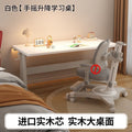 Solid wood desk hand-crank adjustable height children's study table home bedroom elementary school student learning desk pegboard writing desk