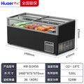 Huaer supermarket high window frost-free combination island cabinet commercial freezer seafood dumplings quick frozen food horizontal freezer