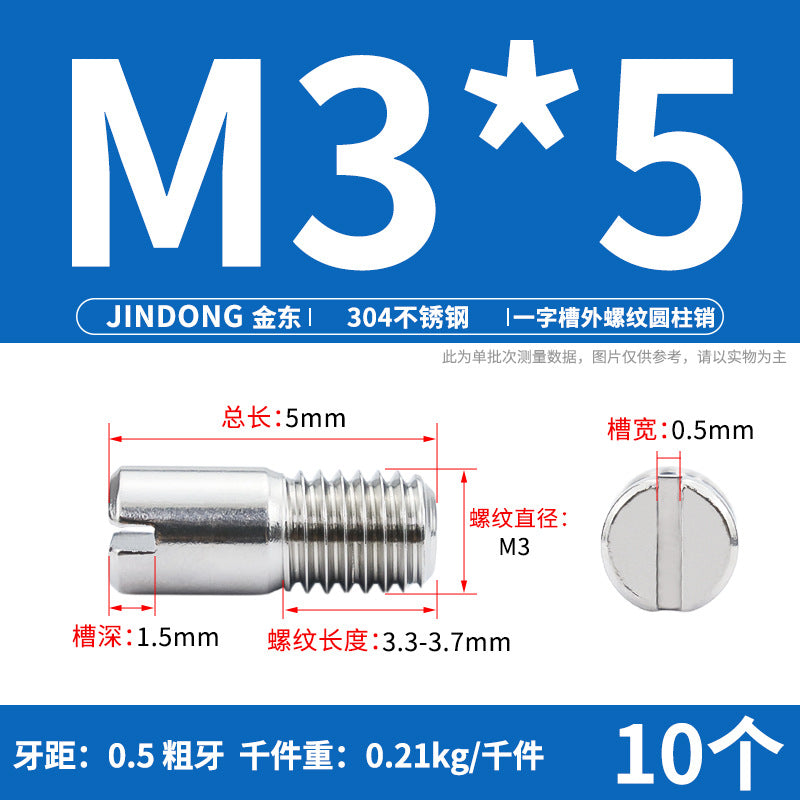 304 stainless steel GB878 one-character groove external thread cylindrical pin positioning pin M2M2.5M3M4M5M6M8M10