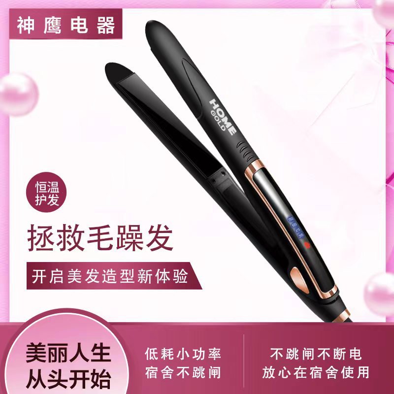 Cross-border new electric splint, hair straightener, curling iron, quick-heating ceramic plate, wet and dry LED temperature control hair salon
