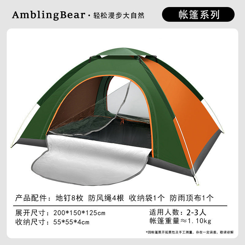 Portable folding camping tent - outdoor, overnight, rain-resistant, thickened, one-button open, new indoor/outdoor model for kids