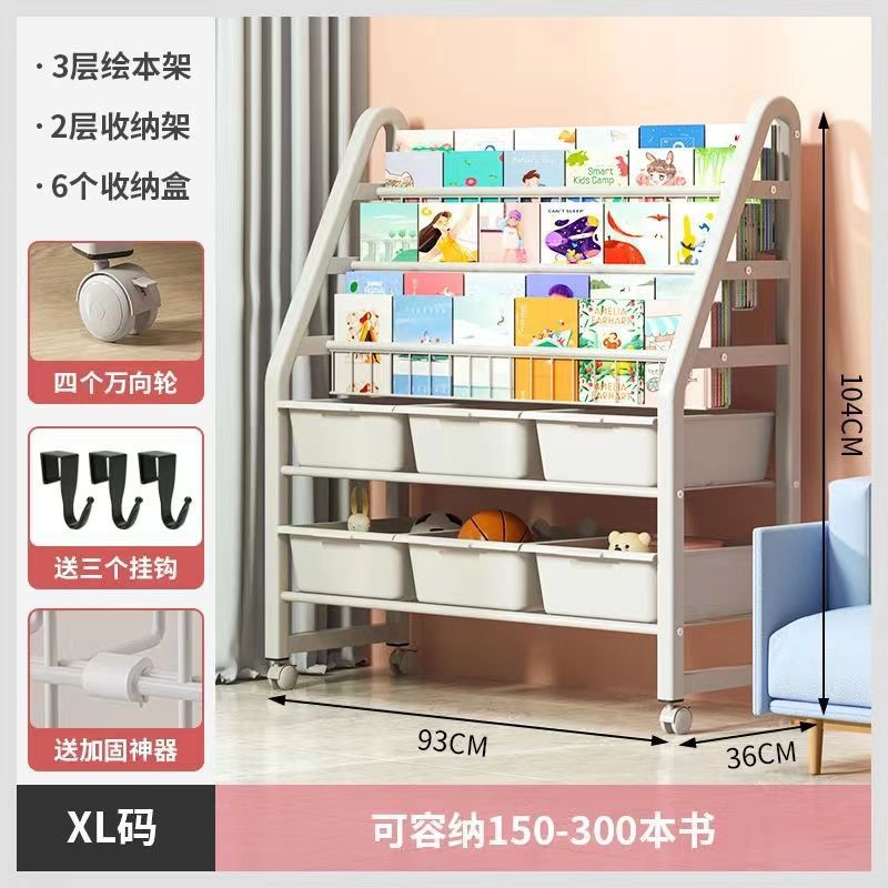 Movable children's bookshelf storage rack floor-standing home simple bookcase toy organizer baby reading picture book stand