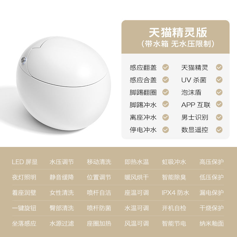 Smart toilet has no water pressure limit, fully automatic instant toilet, small apartment Chaozhou multi-function