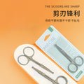 Keqi multifunctional eyebrow beauty scissors eyebrow trimming scissors nose hair scissors small scissors elbow pointed scissors beauty tools