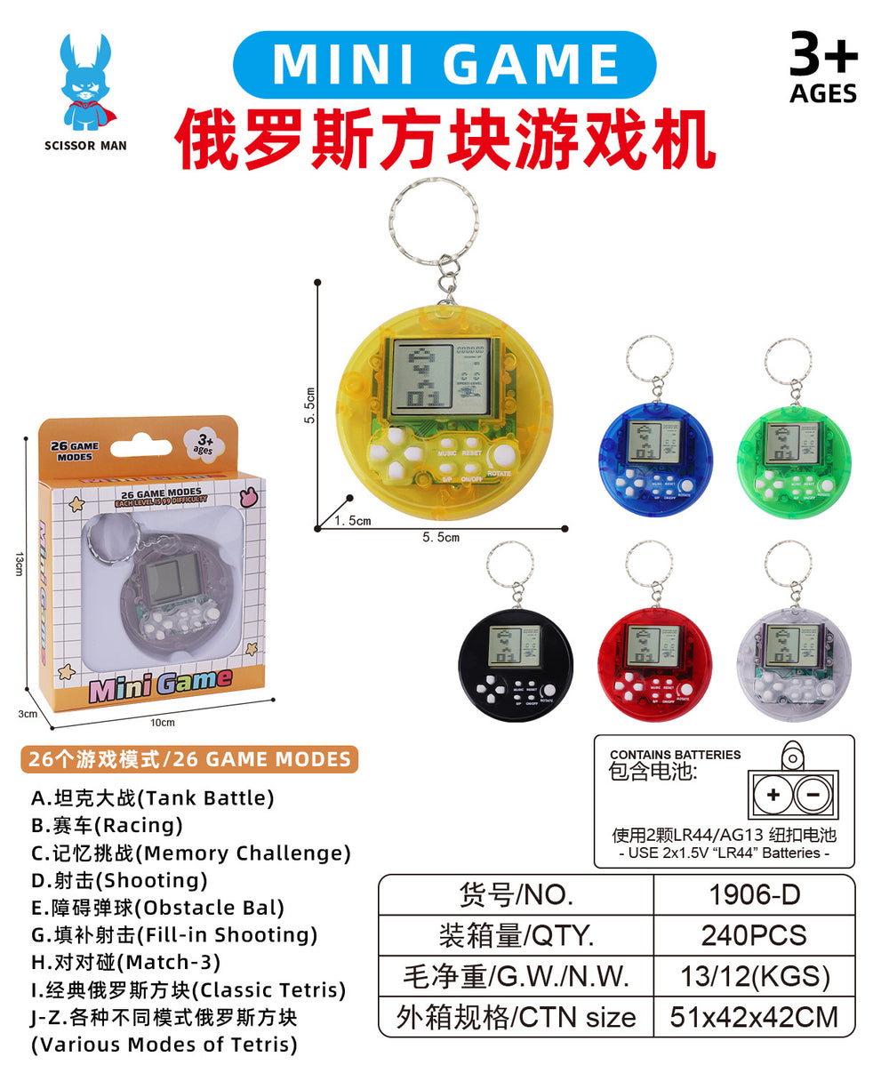 handheld tetris classic nostalgic digital game console toy keychain creative color box wholesale