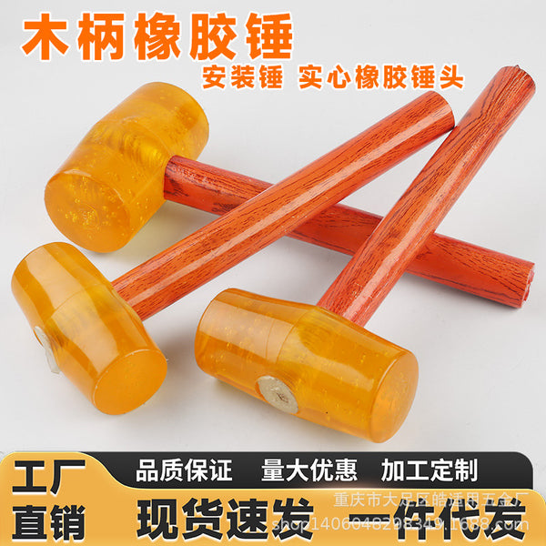 Wooden handle installation hammer Transparent rubber hammer Decoration leather hammer Sticking floor Brick leather hammer Installation factory direct sales rubber hammer