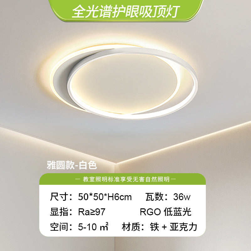 Bedroom light Ceiling light Simple modern Nordic creative cloud light Full spectrum eye protection Children's room lighting Zhongshan