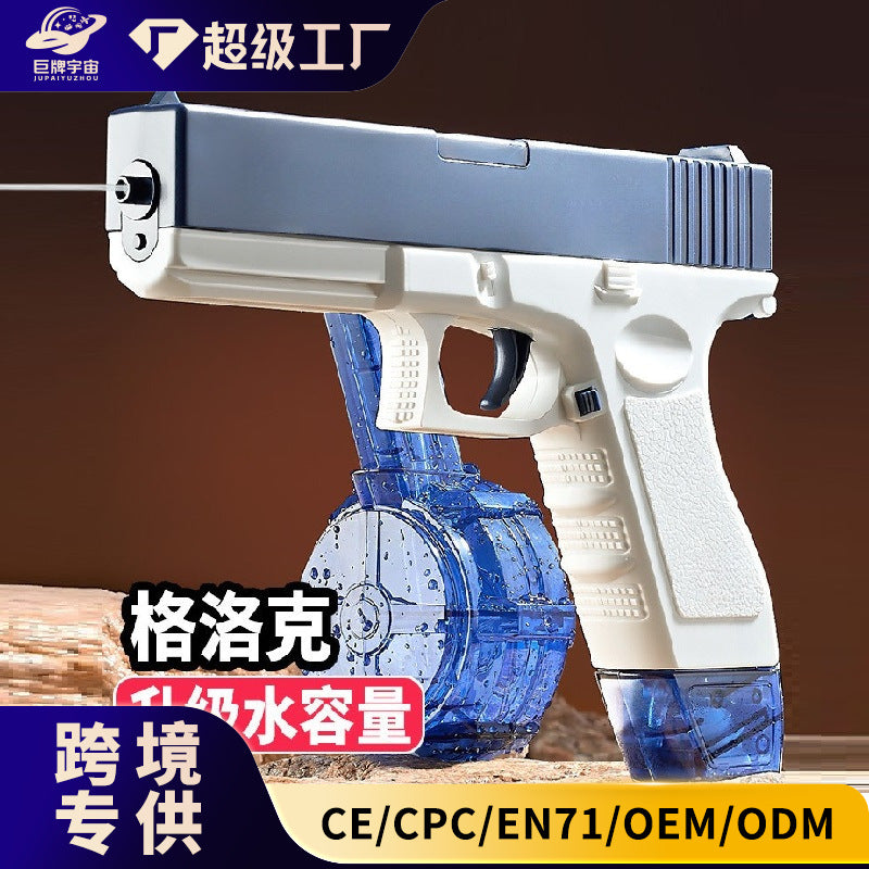electric burst water gun glock kids toy lithium battery large capacity water gun beach water gun wholesale