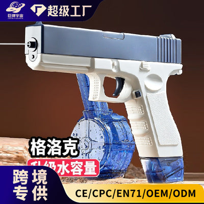 electric burst water gun glock kids toy lithium battery large capacity water gun beach water gun wholesale