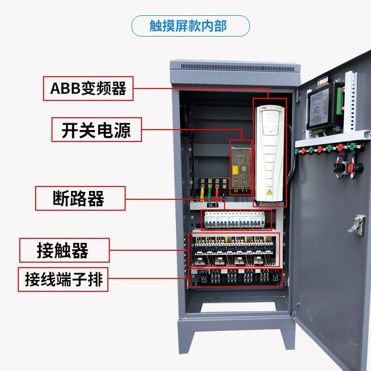 Frequency conversion constant pressure water supply control box Professional water pump touch screen intelligent control cabinet ABB inverter one use and one preparation