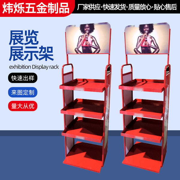 Convenience store shelf display rack commissary toy storage display rack beverage multi-layer snack supermarket commercial display rack