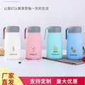 Small q cup portable cartoon cup double-layer glass liner water cup gift cup printed logo advertising cup with lid