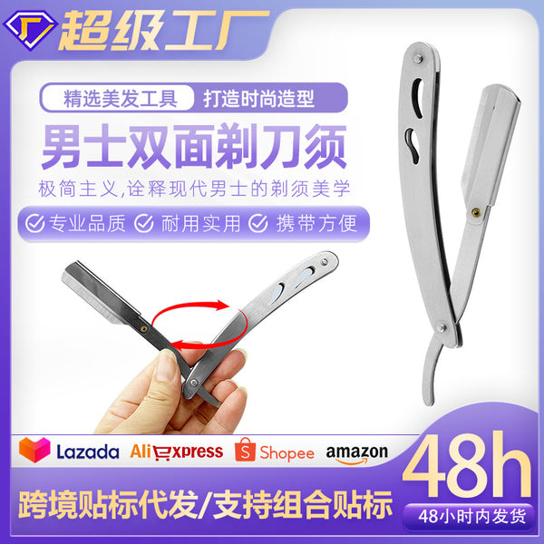 Men's Manual Razor Set Vintage Razor Portable Shaving Blade Replaceable Razor