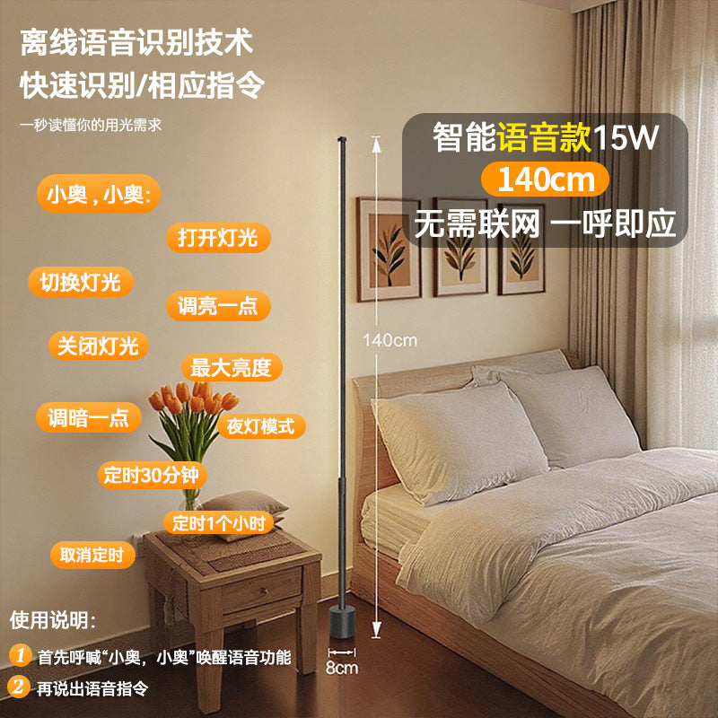 Led floor lamp living room smart voice control bedroom sensor night light remote control bedside corner ins atmosphere light