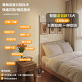 140cm smart voice model + usb plug-in