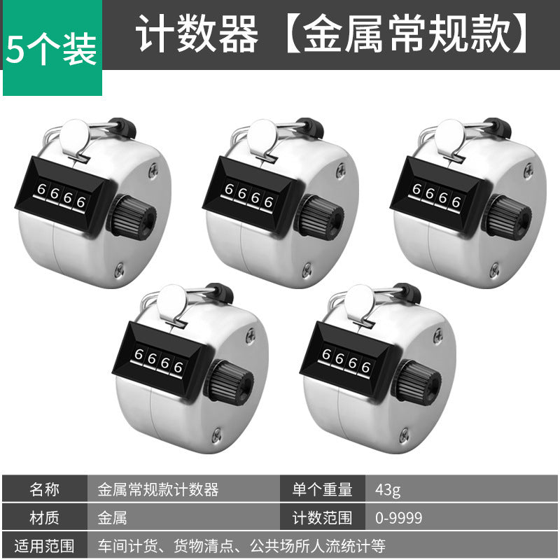 Manual mechanical traffic counter - metal hand-press counter - customer counter - clicker - counting device