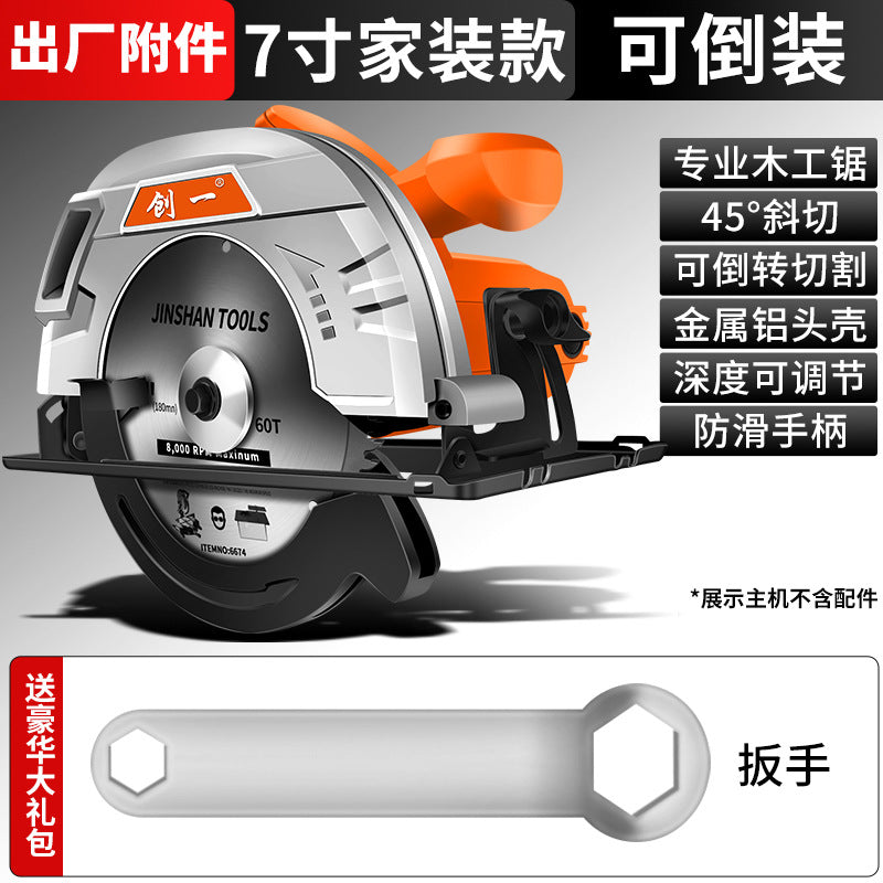 Chuangyi 7inch 9inch 10inch electric circular saw woodworking special electric saw for home multi-function circular saw table saw upside down cutting