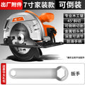 Chuangyi 7inch 9inch 10inch electric circular saw woodworking special electric saw for home multi-function circular saw table saw upside down cutting