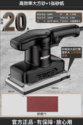 Flat electric sander putty wall sanding machine sandpaper machine small wood polishing woodworking tools
