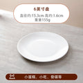 Pure white ceramic fish plate for homeclassy oval large plate western food hotel round plate tableware steak plate plus lg
