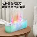 2025 cross-border colorful flame aroma diffuser - automatic scent sprayer, home desktop high-mist humidifier & diffuser