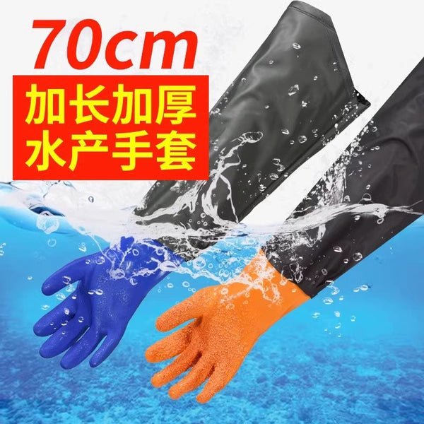 Fishing aquatic products are oil-resistant, acid-alkali-resistant, lengthened and thickened, fish-catching, stab-proof, wear-resistant and anti-skid industrial gloves