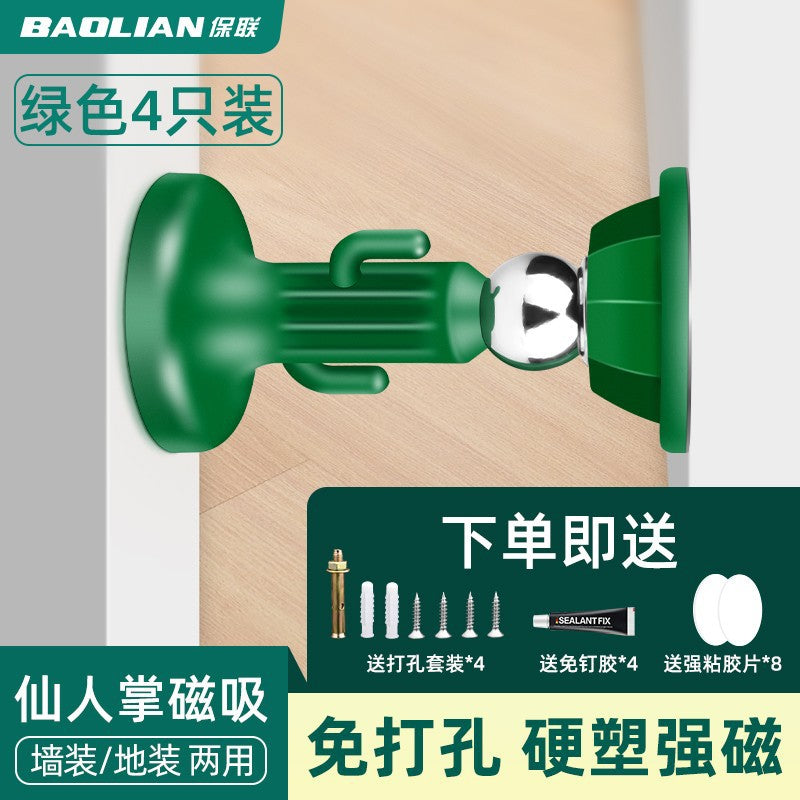 Door suction without punching new door stopper anti-collision silicone door stopper household strong magnetic silent door touch suction