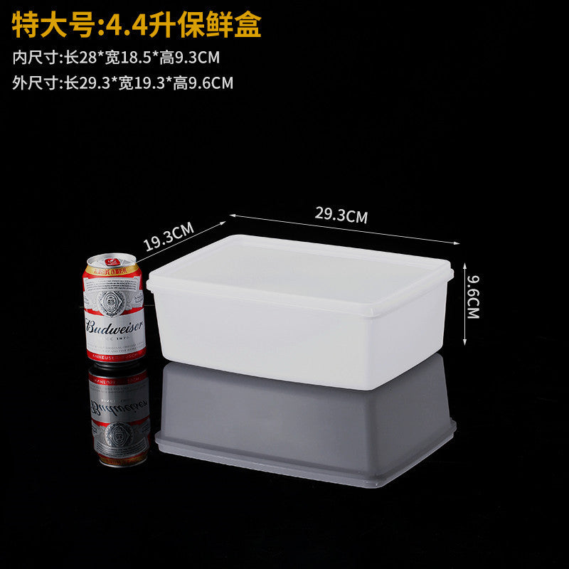 Rectangle transparent crisper food grade sealed box with lid refrigerator storage box kitchen plastic box lunch box wholesale