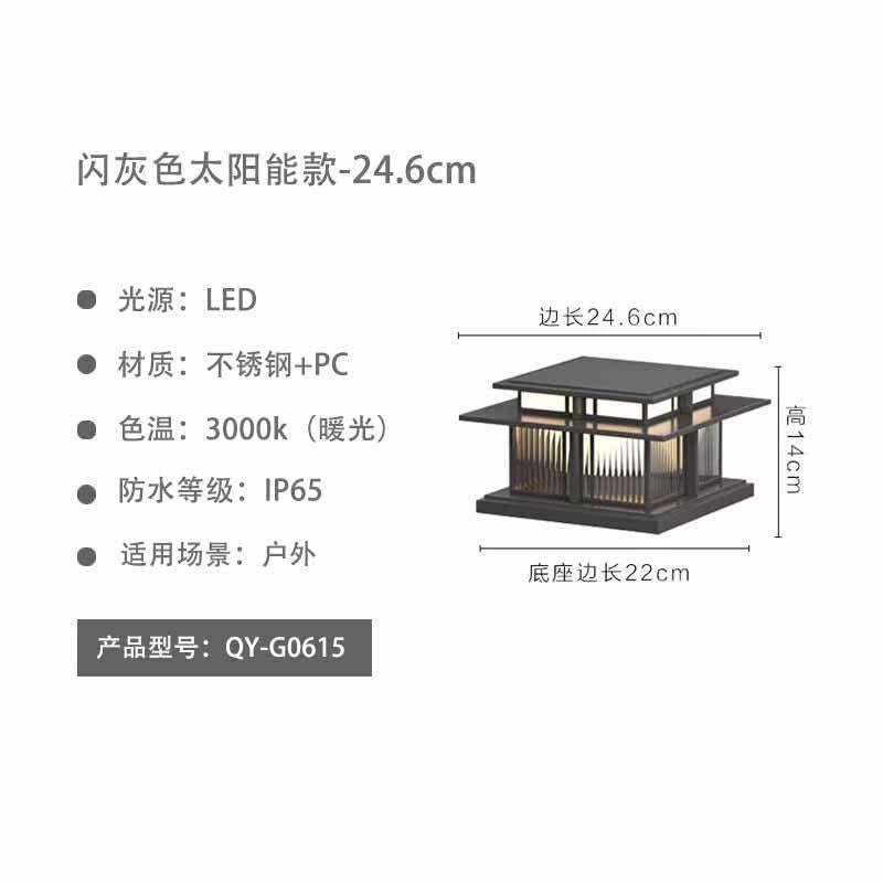 Outdoor wall light waterproof pillar lamp villa gate pillar light courtyard gate light door pillar light solar pillar head light