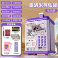 Kuromi [swipe card & fingerprint/music & stories/automatic money suction] battery operated