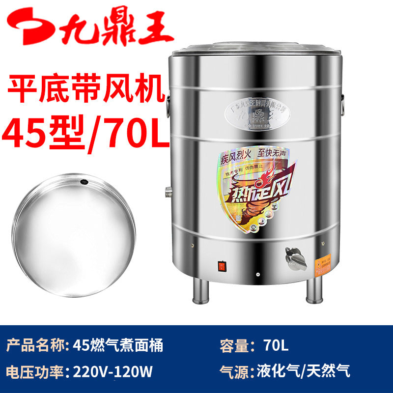 Jiudingwang noodle cooker commercial multifunctional gas electric gas soup pot energy-saving braised pork boiled soup porridge stove