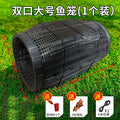 New fishing cage, fishing net, fishing cage, large fishing cage, eel cage, hand-thrown net, fishing net, new net cage