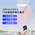 Floor-standing eye protection lamp, vertical desk lamp, special large road lamp for learning, kids reading, student smart full-spectrum writing lamp