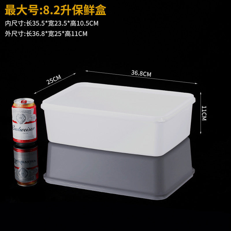 Rectangle transparent crisper food grade sealed box with lid refrigerator storage box kitchen plastic box lunch box wholesale