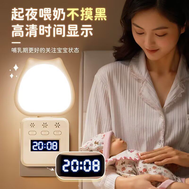 Smart voice control sound activated night light - bedside, bedroom, sleep aid, home use, plug-in, multi-functional lamp