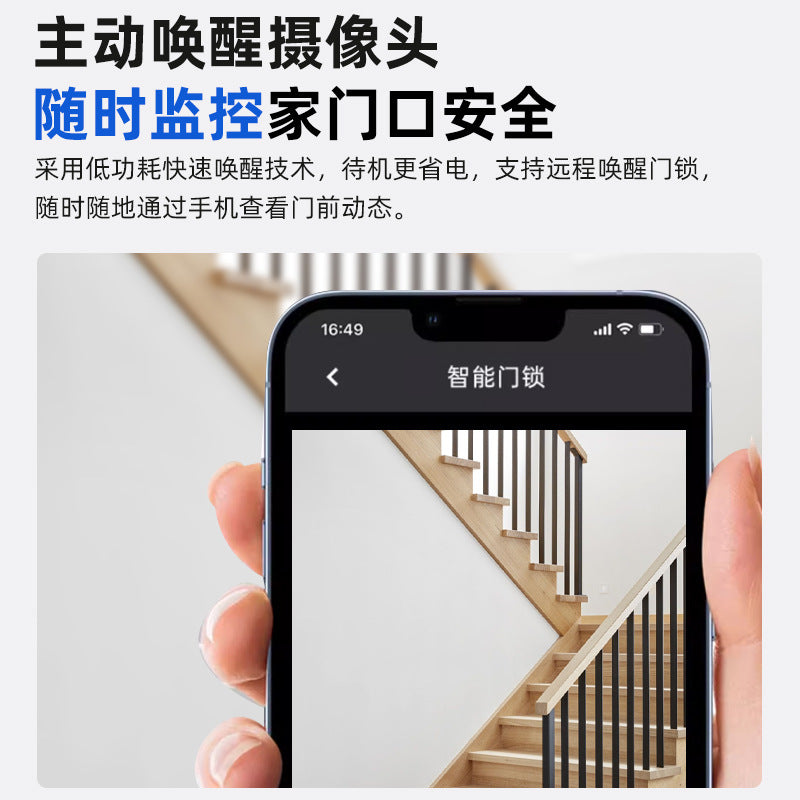 Facial recognition fingerprint lock video intercom smart door lock password lock for home anti-theft door electronic lock factory wholesale