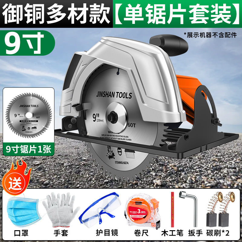 Chuangyi 7inch 9inch 10inch electric circular saw woodworking special electric saw for home multi-function circular saw table saw upside down cutting