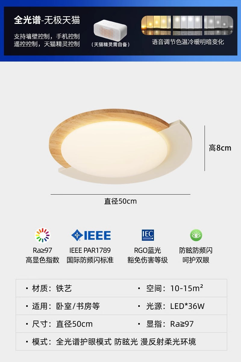 Wood grain retro bedroom ceiling light French medium and ancient style creative master bedroom light wabi sandy wind walnut pattern study light