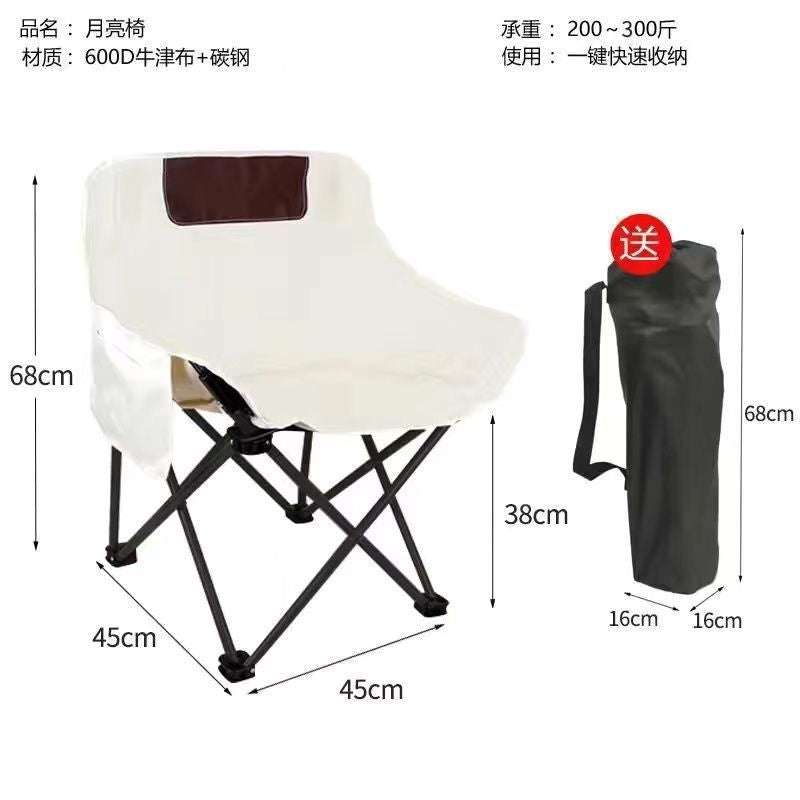 Outdoor folding chair fishing stool portable elevated moon chair outdoor dinner folding lounge chair installation-free foldable bed