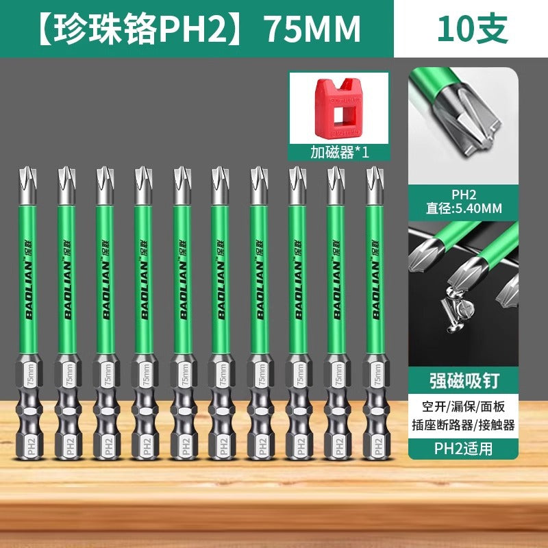 Baolian electrician bit electric strong magnetic anti-slip socket panel phillips screwdriver air switch special tool