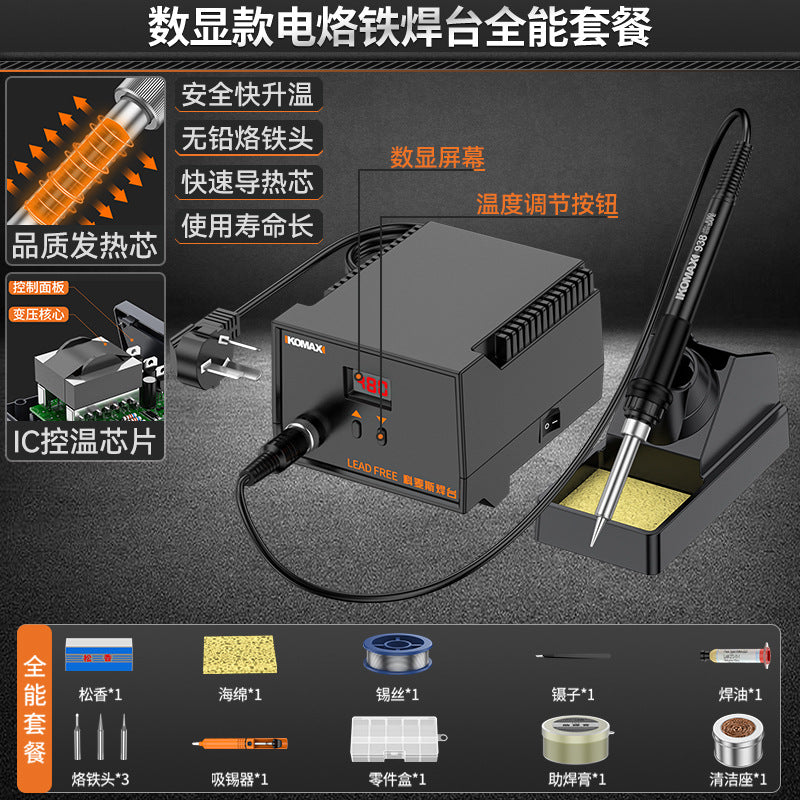 Digital display soldering iron station adjustable temperature home repair welding tool kit soldering gun multifunctional soldering station