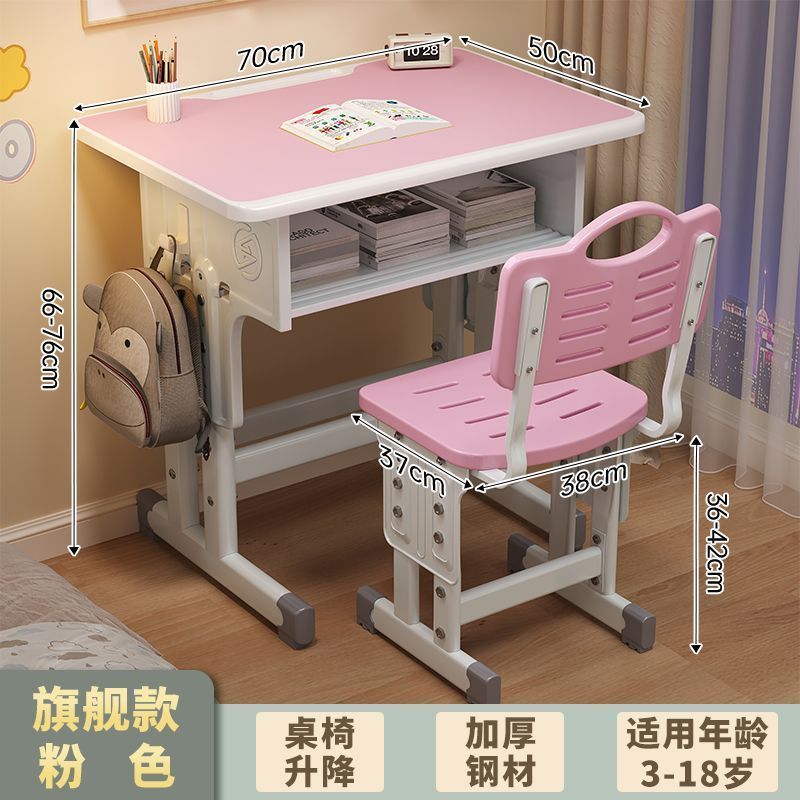 Children's study desk, elementary school home writing desk, height-adjustable desk, homework desk and chair set, school-specific desk