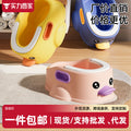 Kids' bottom washing basin - baby bath tub for boys and girls - infant pp washing - special small basin for girls and boys