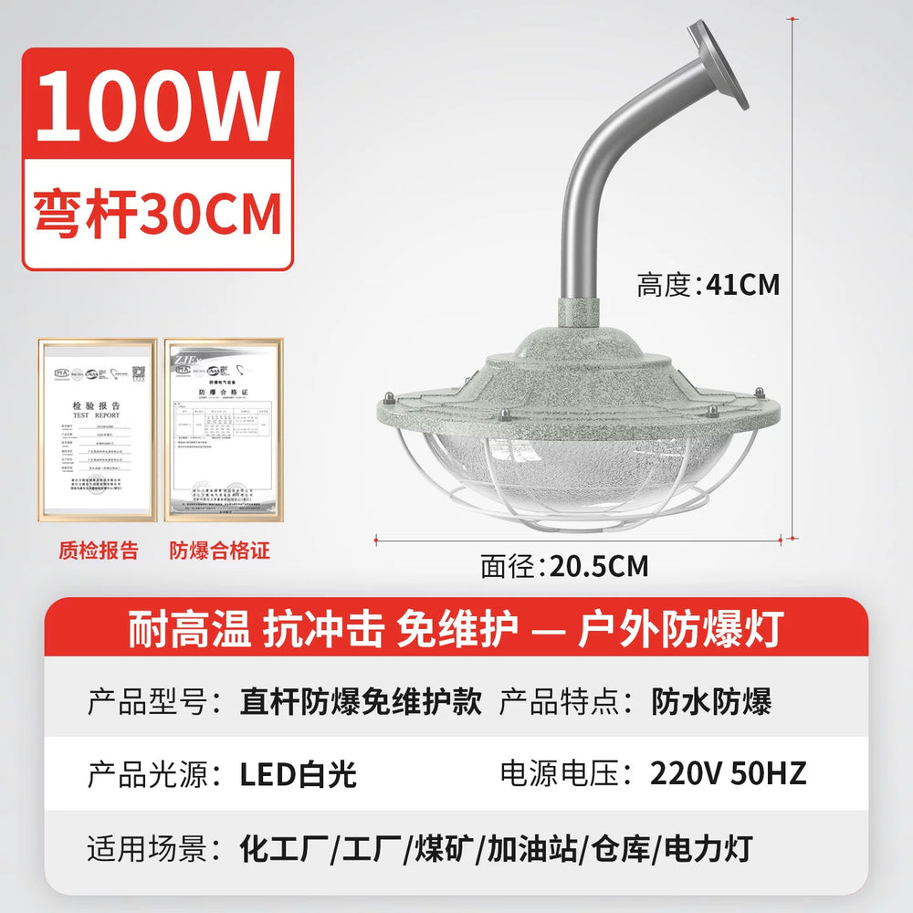 Led explosion-proof lights for factory workshops, industrial and mining plants, warehouses, explosion-proof lights, lampshades, special lights for gas stations