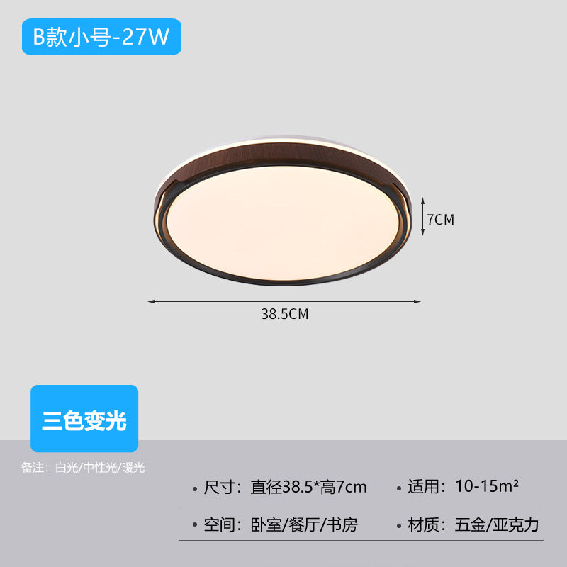 [Strict Selection] Bedroom Light Full Spectrum Eye Protection Ceiling Light Round Minimalist Restaurant Light Study Light Zhongshan Lighting